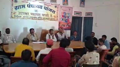 चांद: पांजरा में भाजपा संगठन की बैठक संपन्न, मंडल अध्यक्ष व अन्य पदाधिकारी रहे मौजूद