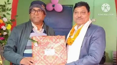 नरपतगंज: मध्य विद्यालय कन्हैली में विदाई सह सम्मान समारोह आयोजित, सेवानिवृत्त प्रधानाध्यापक को दी गई विदाई