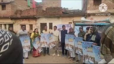 জয়পুর: ঘাঘরা অঞ্চলে তৃণমূলের জনসংযোগ উন্নয়নমূলক প্রচার কর্মসূচি