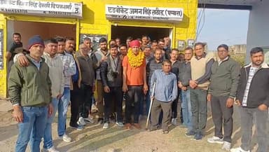 वर्ल्ड पीस हार्मनी के प्रदेश अध्यक्ष गुलाम नबी आजाद का अभिनंदन #welcome #gulam #nabi #aajad #live