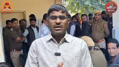 राजसमंद के गांवगुड़ा में हिम्मतसिंह हत्याकांड का लाइव वीडियो आया सामने
#rajsamandnews #rajsamandpolice #murder
राजसमंद...