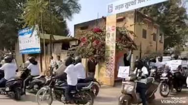 बानसूर: कोटपूतली में मोटरसाइकिल हेलमेट रैली का आयोजन, आमजन को सड़क सुरक्षा नियमों की जानकारी दी गई