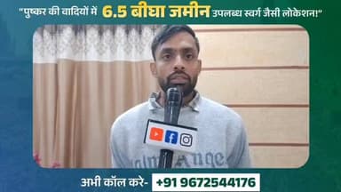 “#परबतसर की राजनीति में नया सवेरा—राजनीतिक चेतना ने बदली सोच, बदली दिशा।” दिनेश सैन Dinesh Kumar
#parbatsar
Ramniwas ...