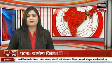 नवादा जेल में बंद कैदी की अचानक मौत, परिजनों ने जेल प्रशासन पर लगाए गंभीर आरोप”
#sonusinghjournalist