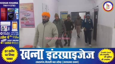 #Lalganj #विधायक ने आधी रात मारा #छापा, सोए हुए #Doctor को जगाया, मचा #हड़कंप, दी हिदायत
#news #newsheadlines #newslive ...