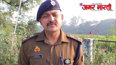 बाँदा :-अपराध एवं अपराधियों के प्रति जीरो टॉलरेंस की नीति के क्रम में थाना कालिंजर क्षेत्रांतर्गत बच्ची से दुष्कर्म के अ...