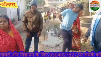 दयाडीह वार्ड नंबर 04 मे नाली का पानी रोड पर बहने से ग्रामीण परेशान। #Bharatcrimelivenews
#Rafiganj #Aurangabad #bihar #n...