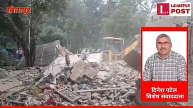 लहरपुर में अवैध कब्जे पर एक बार फिर चला बुलडोजर, गिराया गया पक्का अवैध निर्माण।
#laharpurpolice #laharpurpost #laharpurg...