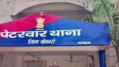 पेटरवार: लुकैया गांव के पास ट्रक की चपेट में आने से बाइक सवार दो बच्चों समेत चार लोग घायल