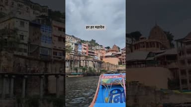 हर हर महादेव #viral #trending #shortvideos #shorts #shortsvideo #shortvideos #trendingshorts #travel