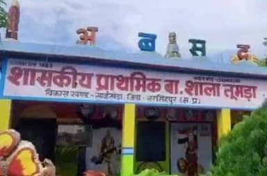 साईं खेड़ा: शीतलहर के चलते नर्सरी से पांचवी तक के छात्रों का 7 जनवरी तक अवकाश