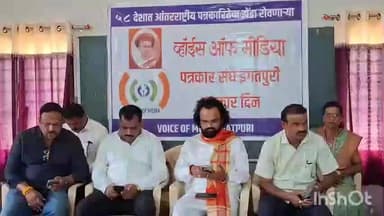 इगतपुरी: इगतपुरी पत्रकार दिन उत्साहात साजरा दर्पणकार बाळशास्त्री जांभेकर यांना करण्यात आले अभिवादन