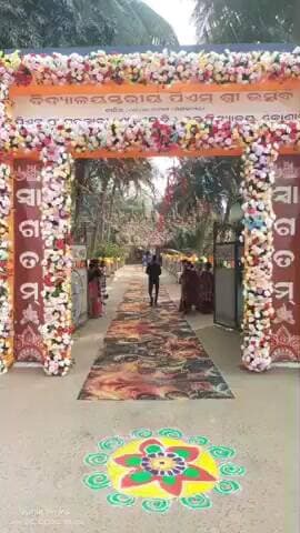 କାକଟପୁର: ପିଏମଶ୍ରୀ ସ୍କୁଲରେ ପିଏମଶ୍ରୀ ଉତ୍ସବ ଅନୁଷ୍ଠିତ