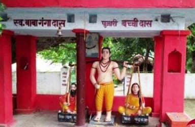 भीटी: श्रवणक्षेत्र धाम में तीन दिवसीय महोत्सव की तैयारी तेज, डीएम ने गठित की टीमें और बनाए नोडल अधिकारी