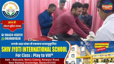 #बाइक सवार 3 युवक सरस्वती पूजा को लेकर देखने जा रहे थे मूर्ति, डाड़ा मोड़ के पास दुर्घटना में तीनों युवक हुए जख्मी
#एक्स...