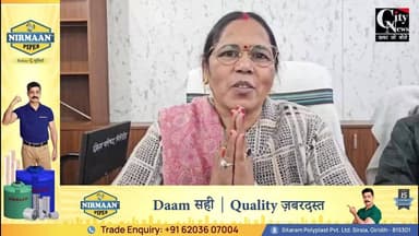 जिला परिषद की बैठक में योजनाओं को लेकर गरमाया माहौल, अधिकारियों पर मनमानी के आरोप
.
.
.
#jilaparishad #baithak #giridih ...