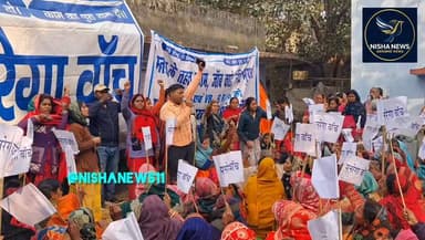 चूल्हा-चौका लेकर समाहरणालय पहुंची महिलाएं: VB G RAM G बिल के विरोध में मनरेगा वॉच का बड़ा आंदोलन!
#NishaNews #MNREGA #M...