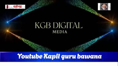 #chandigarh: नायब सैनी ने कहा पैसे किसको मिलेंगे