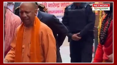 योगी है तो यकीन है! यूपी के युवाओं के लिए खुशियों की सबसे बड़ी सौगात! 🚩🔥
मुख्यमंत्री योगी आदित्यनाथ ने एक बार फिर साबित...