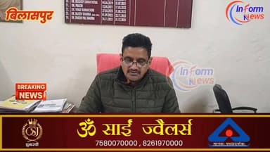 जिला बिलासपुर में फसल बीमा के लिए किसानों को मिला अतिरिक्त समय: उप निदेशक कृषि विभाग प्रेम चंद
#ghumarwinpolice #bilas...