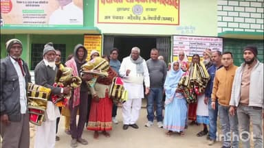 तोपचांची: मदैयडीह पंचायत भवन में जरूरतमंदों के बीच कंबल वितरण, टुडे विधायक भी शामिल हुए