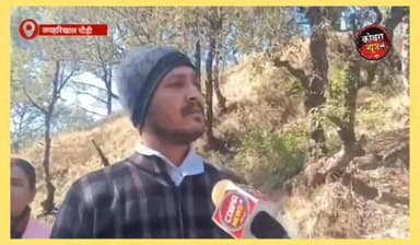 #खुलासा : लैंसडाउन जयहरिखाल मे भू-माफियाओ का आंतक, दर्जओं बांज के हरे पैड़ो पर चला दी आरिया,जिम्मेदार पुलिस प्रशासन और वन...