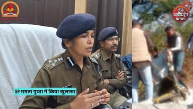 राजसमंद में 8 दिन से लापता हरीश जोशी का शव मिला, SP ममता गुप्ता ने किया खुलासा #rajsamandnews #jaivardhannews #rajsaman...
