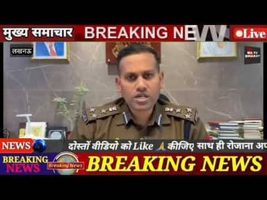 #लखनऊ जनपद पुलिस द्वारा मादक पदार्थों की बिक्री के विरुद्ध विशेष अभियान के सम्बन्ध में संयुक्त पुलिस