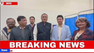 बीएमसी सागर में PFT–FOT जांच सुविधा शुरू, फेफड़ों की बीमारियों की सटीक जांच अब यहीं संभव