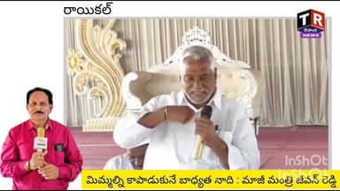 జెండా మోసి, కష్టపడ్డ పార్టీ నాయకులకు అండగా ఉంటా @telanganareporter