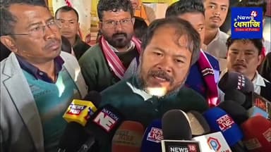 তিনি সহস্ৰাধিক নেতা-কৰ্মীৰ উপস্থিতিত চিচিবৰগাঁৱত নিৰ্বাচনী ৰণডংকা বজালে ৰাইজৰ দলৰ সভাপতি অখিল গগৈয়ে