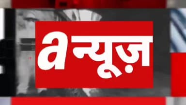प्रेम प्रसंग में दो पक्षों के बीच हुआ खूनी संघर्ष,विधायक जी के गांव में पुलिस पर पथराव,4 घायल
#ATVNews #police #Hangama ...