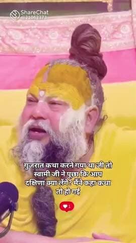 जय हो सरकार राम लला की।
जय हो जय हो