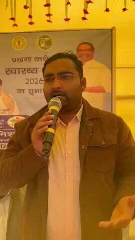 जयनगर: अंचल अधिकारी सारांश जैन ने कहा, राज्य चिकित्सा व्यवस्था से आमजन को मिलेगी सुलभ और सस्ती स्वास्थ्य सुविधा