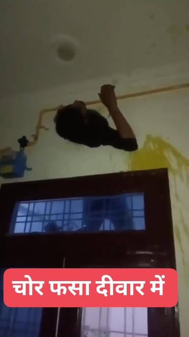 कोटा का प्रताप नगर। एक घर में चोरी के लिए 2 चोर घुसते हैं। रात 1 बजे परिवार अचानक घर पहुंचता है तो एक भाग जाता है, लेकिन...