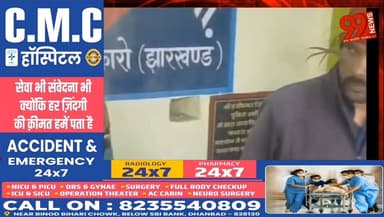 #बोकारो : #अवैध #हथियार के साथ दो #आरोपी #गिरफ्तार, #गैर-जमानती धाराओं में #जेल