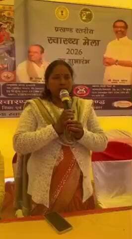 जयनगर: प्रमुख अंजू देवी ने कहा, गरीब और असहाय लोगों को क्षेत्र में ही मिलती है बेहतर स्वास्थ्य सुविधा