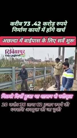 औरैया के कस्बा अछल्दा #trending #youtubeshorts #viral #duet #automobile #love #like #live #ytshorts #youtube #youtuber#y