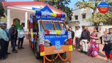 ଆଜିଠାରୁ ଗଡ଼ିଲା ପାଣି ପଞ୍ଚାୟତ ପକ୍ଷ ପାଳନ ସମ୍ପର୍କିତ
ସଚେତନତା ରଥ।ଯାହାକୁ ସବୁଜ ପତାକା ଦେଖାଇ ଶୁଭାରମ୍ଭ କଲେ ଜିଲ୍ଲାପାଳ ହେମକାନ୍ତ ସୟ।ଏହ...