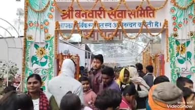 #शिवगढ़ बनवारी बाबा का विशाल भंडारा हजारों भक्तों ने ग्रहण किया प्रसाद वरिष्ठ समाजसेवी नंदकिशोर तिवारी ने क्या कुछ बताया