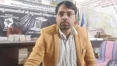 #संविदा_कर्मचारी एकमत एकमंच होकर सरकार पर बना सकते है दबाव संगठन छोटे दलो का ले साथ #बहुआयामी_पार्टी