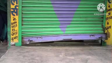 चंडी: चंडी में एक ही रात तीन ज्वेलर्स की दुकान में चोरी, चोरों ने 35-36 लाख के गहने व नगदी पर किया हाथ साफ