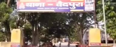 सैफई: वैदपुरा थाना क्षेत्र में बलात्कार के आरोपी के घर पुलिस ने मुनादी की, भगोड़ा घोषित कर चस्पा किया नोटिस