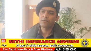 ⭕👉एसपी मयंक चौधरी की प्रधानों से अपील किसी भी बाहरी या संदिग्ध व्यक्ति की सूचना जल्द पुलिस को दें
#cmohimachalpradesh #e...