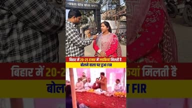 बिहार के महिला चूड़ी पहनाएगी #Bihar #girls #women #mahila #uttrakhand