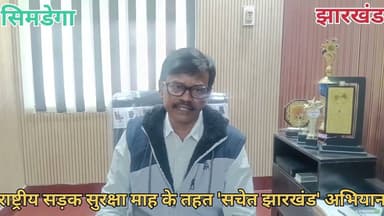 #DTO_Simdega #RTO #DC #CMO #PMO