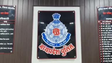 भीकनगांव: भीकनगांव क्षेत्र में महिला की हत्या का 24 घंटे में हुआ पर्दाफाश