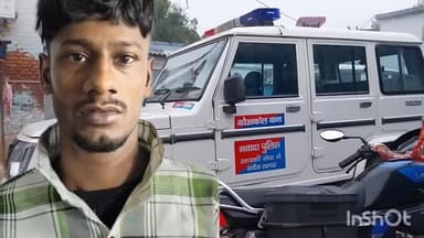 कौआकोल: नाबालिग को प्रेम जाल में फंसाकर भगाने वाला बांग्लादेशी मूल का आरोपी तीन नंबर स्टैंड के पास से गिरफ्तार