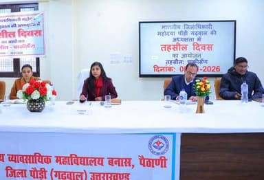 चाकीसैंण तहसील दिवस में जनता की समस्याओं का मौके पर समाधान, 68 शिकायतें दर्ज, अधिकांश का तत्काल निस्तारण*
मुख्यमंत्री क...