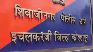 राधानगरी: शेतमजुरांना कामाला नेल्याच्या रागातून केलेल्या हल्ल्यात दोघे गंभीर जखमी,५ जणाविरुद्ध शिवाजीनगर पोलीसात गुन्हा दाखल